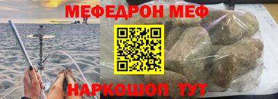 первитин Канаш