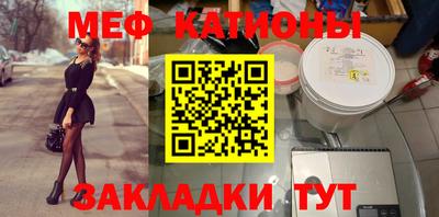 винт Кандалакша