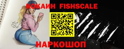 первитин Канаш