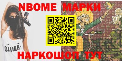 винт Кандалакша