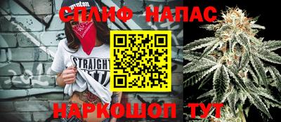 первитин Канаш