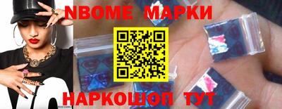 винт Кандалакша