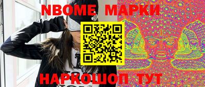 винт Кандалакша