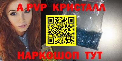 первитин Канаш