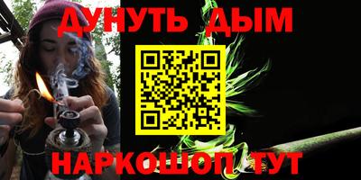 первитин Канаш
