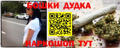 винт Кандалакша