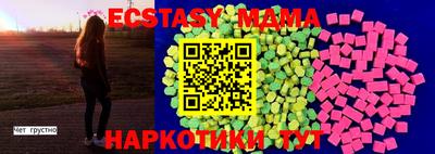первитин Канаш