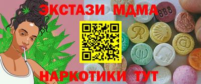 винт Кандалакша