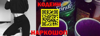 винт Кандалакша
