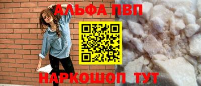первитин Канаш