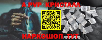 первитин Канаш
