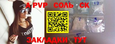 первитин Канаш