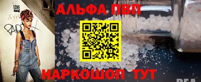 винт Кандалакша