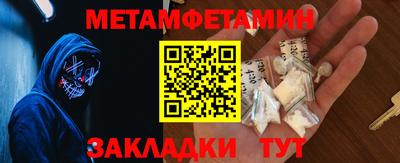 винт Кандалакша
