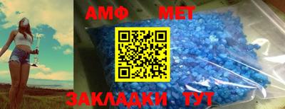 первитин Канаш