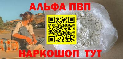 кокаин премиум Усть-Джегута