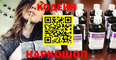 первитин Канаш