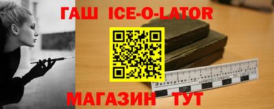 первитин Канаш