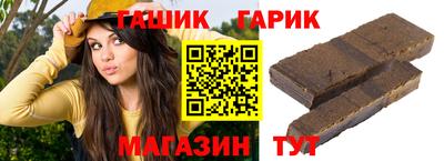 винт Кандалакша