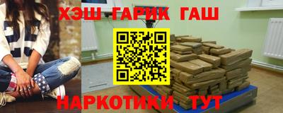 первитин Канаш