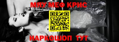 первитин Канаш