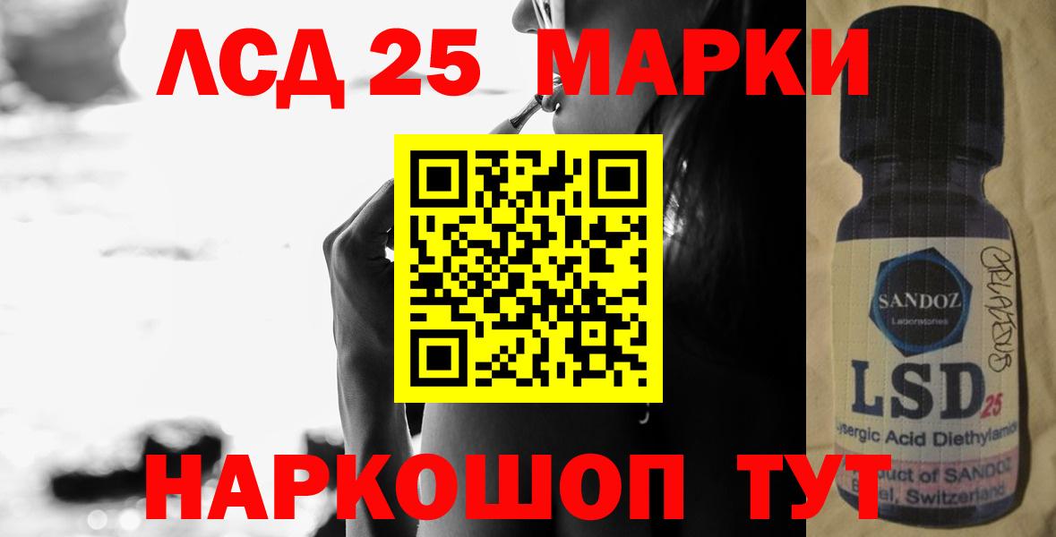 Кушва  ЛСД экстази ecstasy  LSD-25 экстази кислота  OMG вход  Вход с VPN 