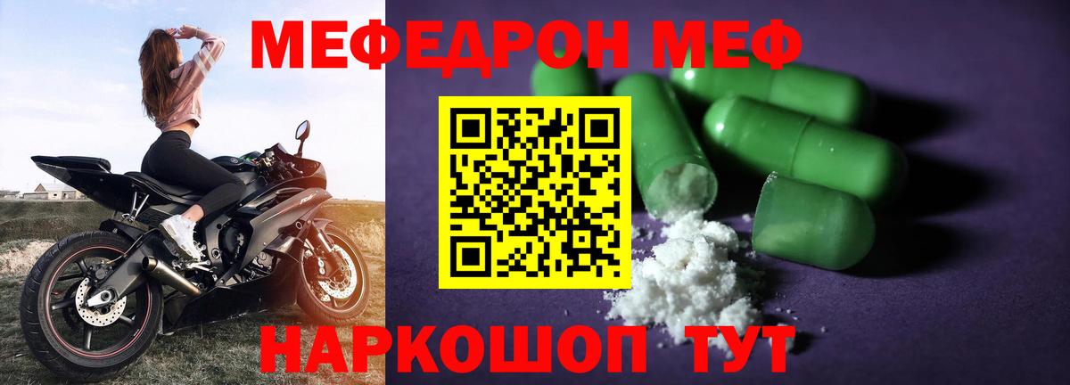 ГАШ  ГАШ  Вход с VPN  Кушва  КОКАИН  Мефедрон   Канабис 