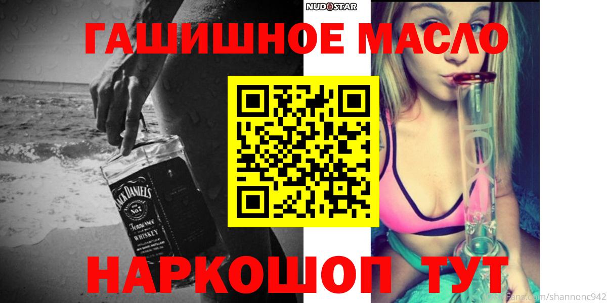 ТГК вейп с тгк Кушва