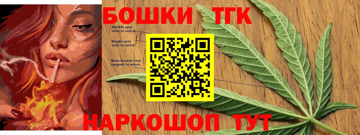 Канабис MAZAR  Вход с VPN  Бошки марихуана гибрид  МАРИХУАНА сатива  Кушва 